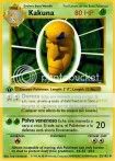 promos promos